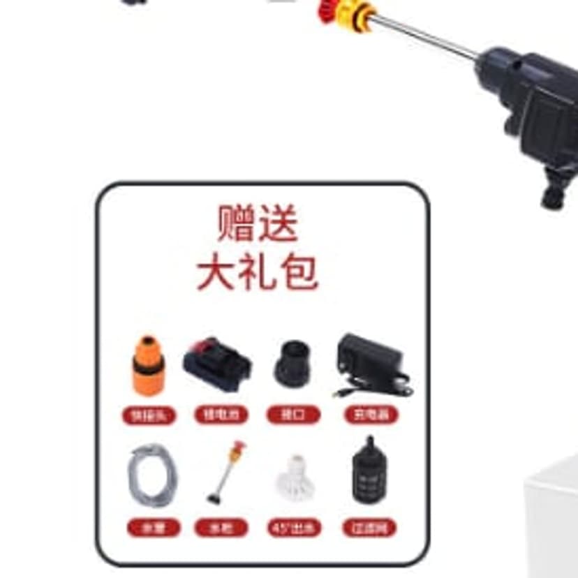 21V Cordless Car Washer High-Pressure Cleaner